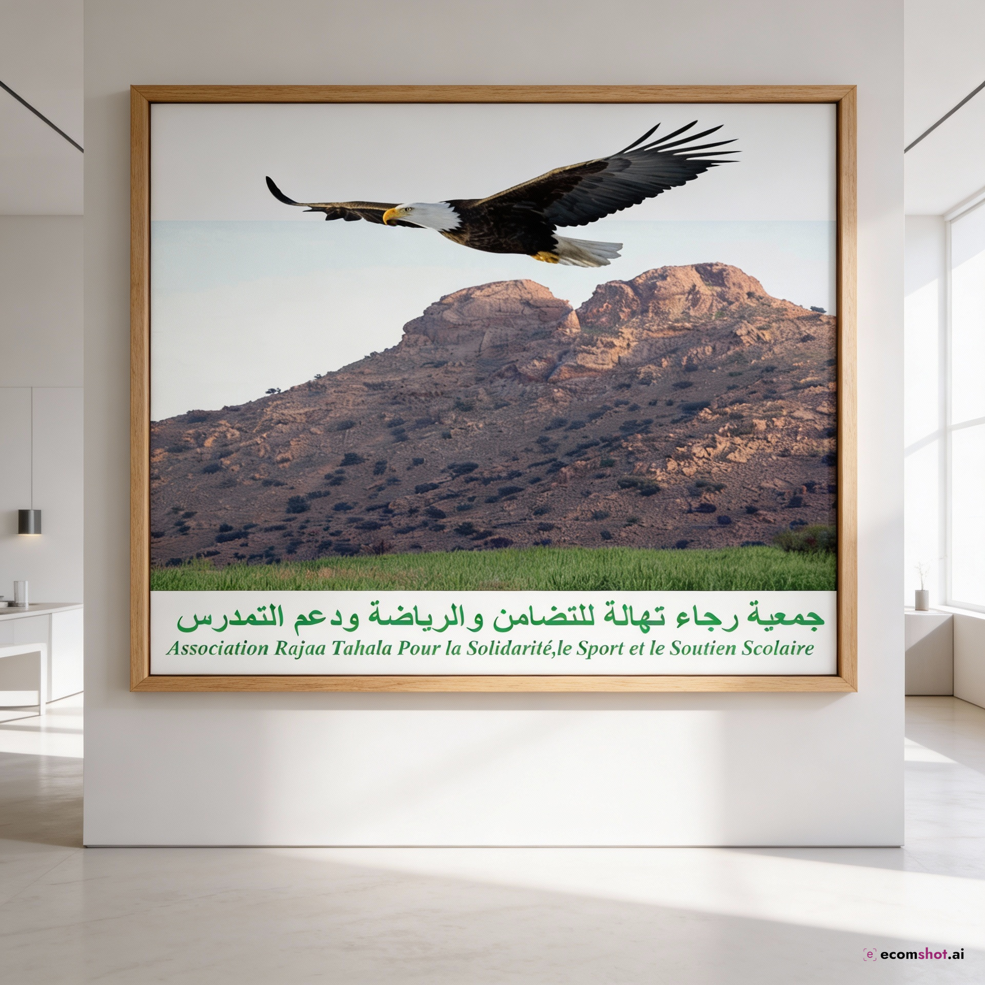 AI product photoshoot output